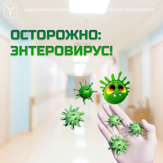 Вниманию граждан!