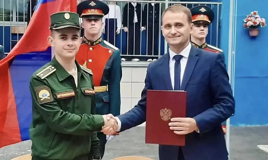 Патриотическое воспитание молодежи