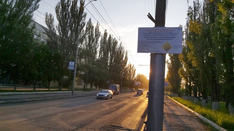 Дневник благоустройства. В Саратове продолжается 
ремонт городских дорог