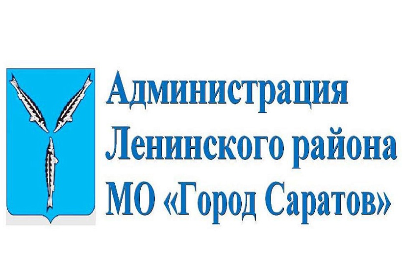 В администрации Ленинского района обсудили 
итоги полугодия