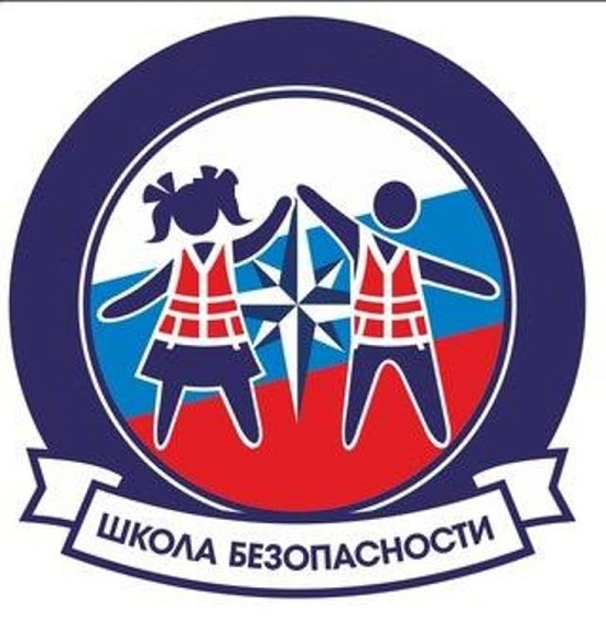 В Саратове пройдут городские соревнования 
«Школа безопасности»