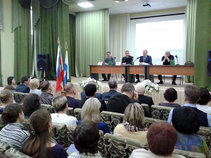 Глава Кировского района встретился с жителями