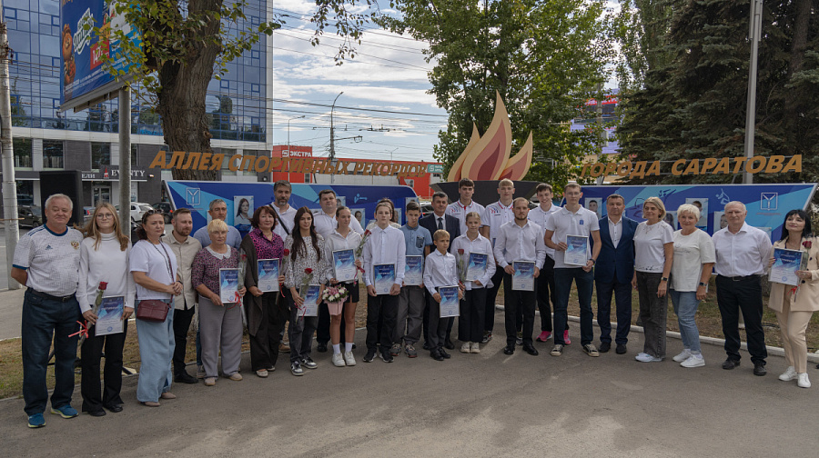Лучшие спортсмены Саратова занесены на городскую Доску Почета «Аллея спортивных рекордов»
