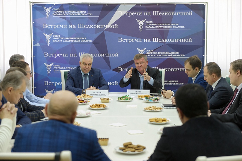 В ТПП предприниматели встретились с главой 
Саратова Михаилом Исаевым