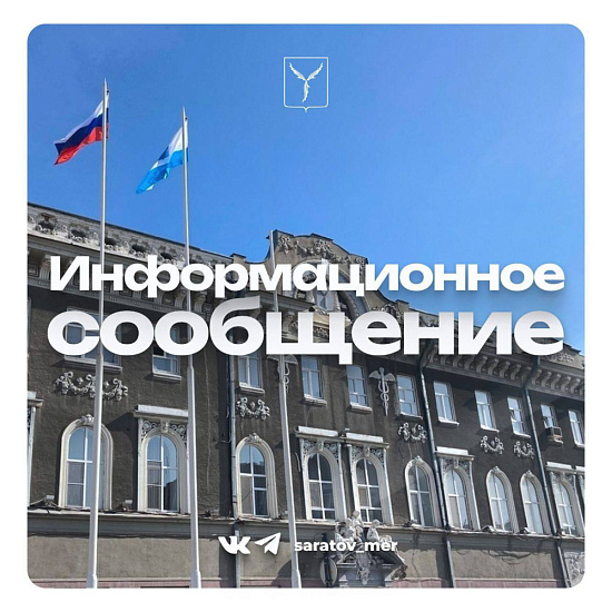 Отмена занятий!