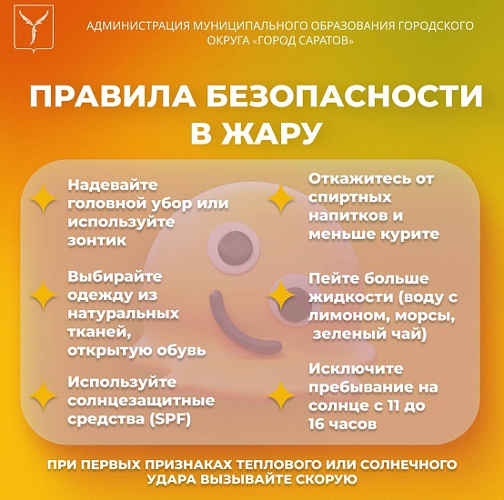 Информационное сообщение