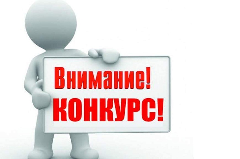 Завершается прием заявок на участие в региональном 
конкурсе «Туризм в Саратовской глубинке»