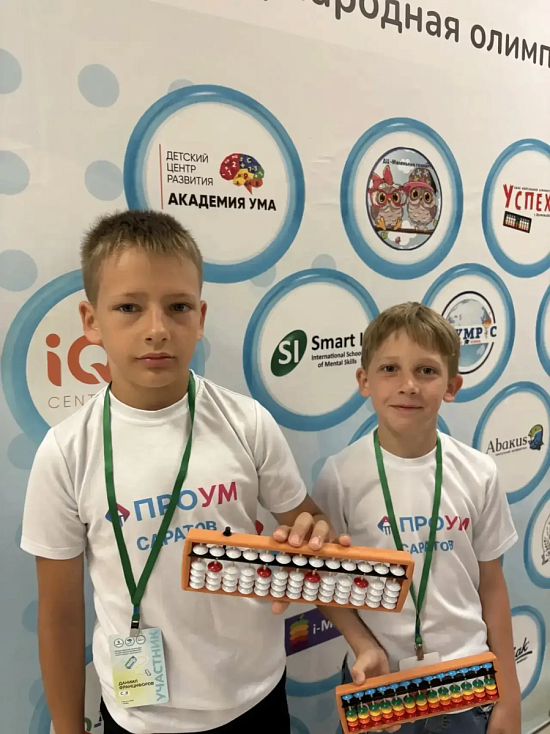 Наши чемпионы