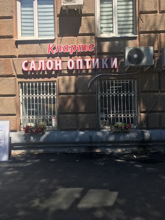 Во Фрунзенском районе в соответствие с 
дизайн-кодом приведено 179 вывесок предприятий и организаций торговли