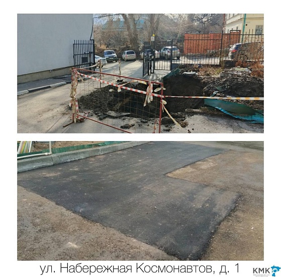 Проблемные участки дорожного покрытия восстановлены