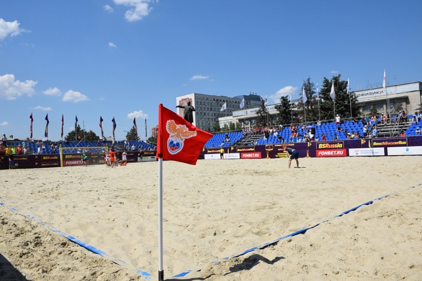 В Саратове стартовал этап Чемпиона России 
по пляжному футболу