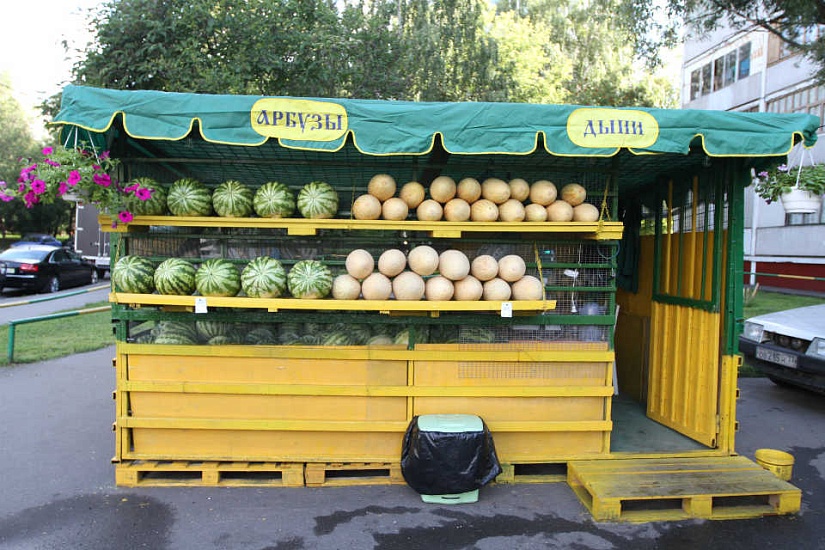 Осуществляется прием заявок для участия 
в аукционе на право размещения на территории города нестационарных торговых объектов