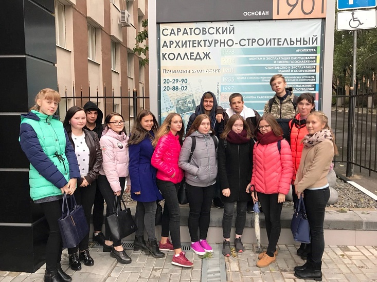В Саратове проходит «Фестиваль профессий»