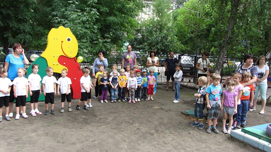 «Счастливый летний день»