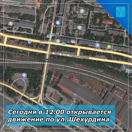 Михаил Исаев анонсировал открытие ул. Шехурдина