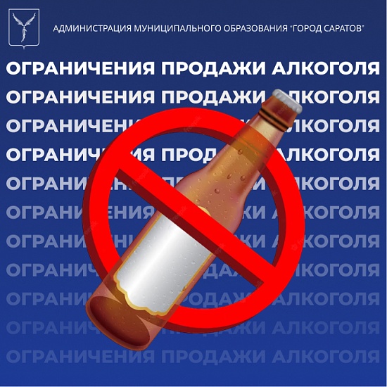 Вниманию жителей!