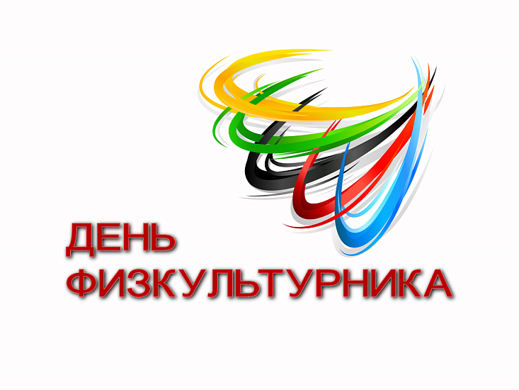 В сквере «Территория детства» пройдет 
зарядка с чемпионом