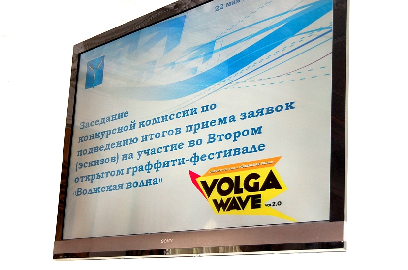 Для участия во втором фестивале граффити 
«Волжская волна» отобрано 25 эскизов