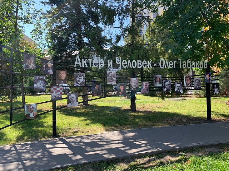 Инсталляция, посвященная Олегу Табакову, 
восстановлена