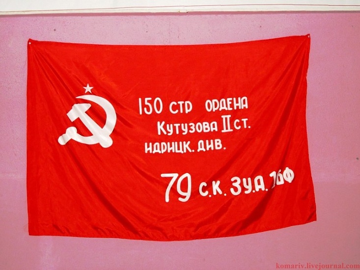 В Кировском районе состоится торжественное 
мероприятие «Знамя Победы», посвященное 75-летию Сталинградской битвы