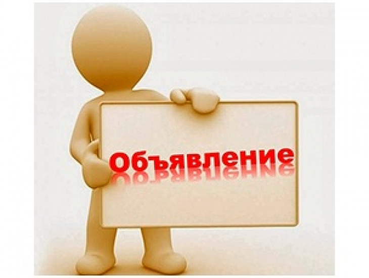 Определены налогоплательщики, которым 
необходимо перейти на онлайн-кассы