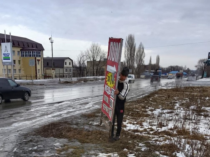 Специалисты администрации Ленинского 
района осмотрели вывески на объектах торговли