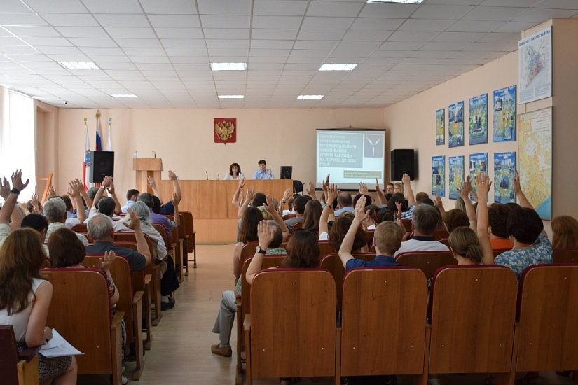 Состоялись публичные слушания о проекте 
схемы теплоснабжения Саратова