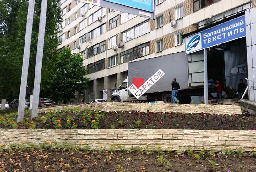 В Волжском районе появился еще один арт-объект 
с признанием в любви к родному городу