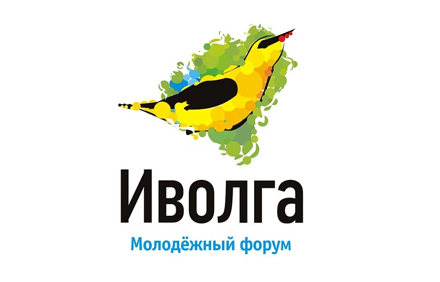 Молодежный форум ПФО «iВолга-2016»