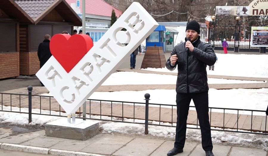 Открыта еще одна стела «Я люблю Саратов»
