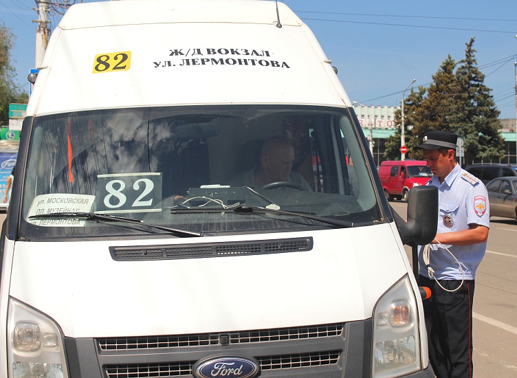Операция «Автобус»