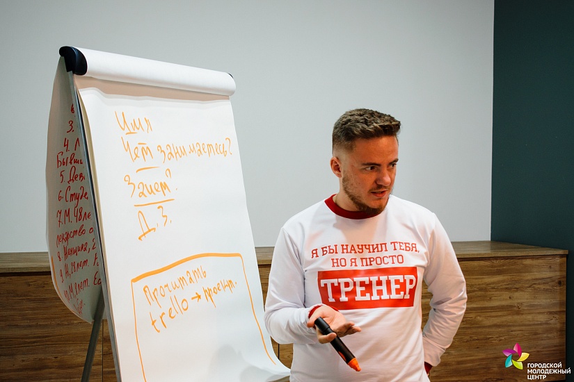 Саратовским общественникам раскрыли секрет 
эффективной коммуникации