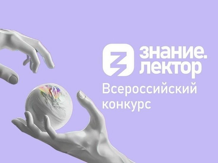 Внимание, конкурс!