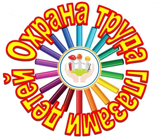 Внимание конкурс!