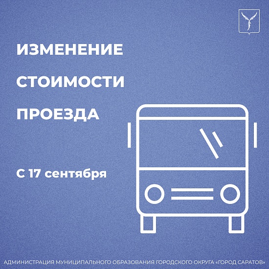 Уважаемые жители!