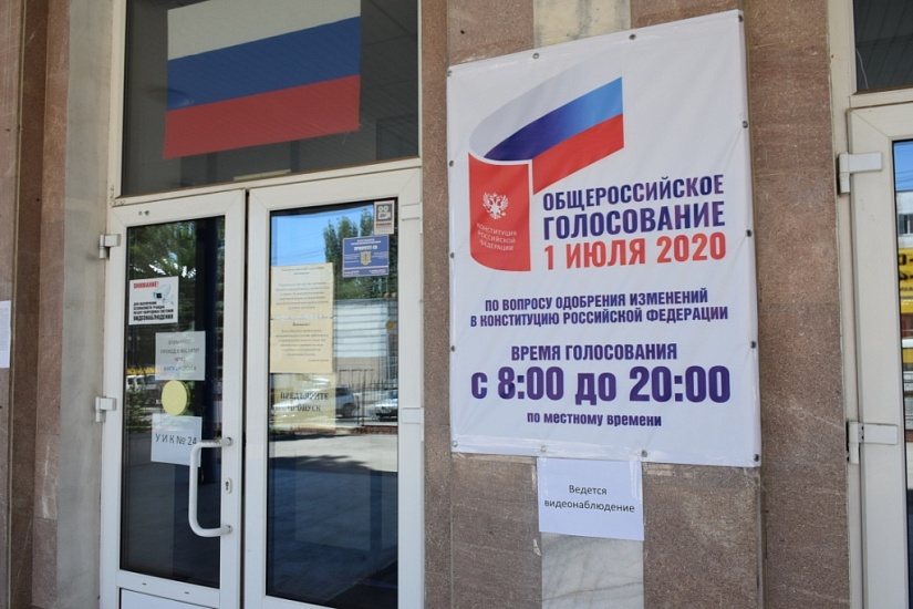 Подошел к концу четвертый день голосования 
по вопросу одобрения поправок в Конституцию РФ