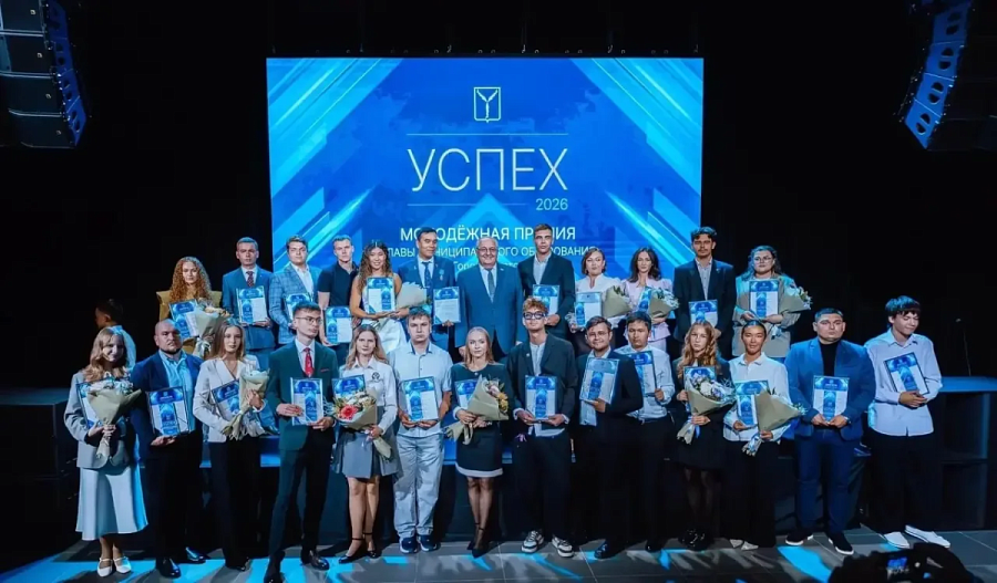 Игорь Молчанов вручил награды лауреатам молодежной премии «Успех»