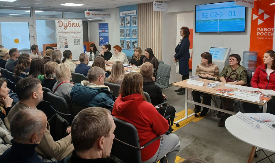 Комитет принял участие в ярмарке вакансий для граждан, испытывающих трудности в поиске работы
