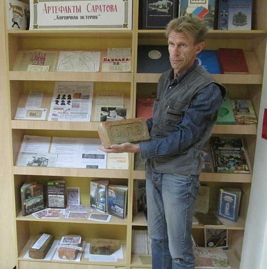 «Артефакты Саратова. «Кирпичная история»