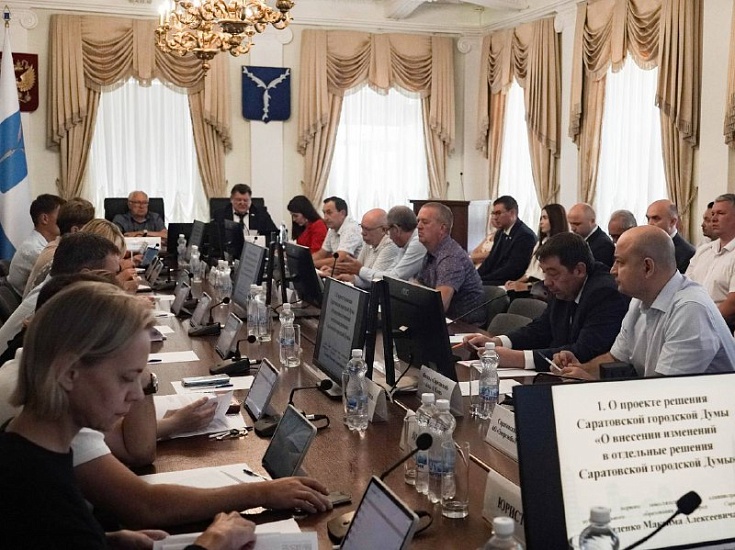 Состоялось заседание комитета по городскому хозяйству, градостроительству, архитектуре, транспорту, связи и торговле Саратовской городской Думы