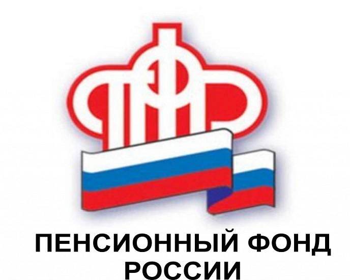 Нужно ли до нового года переводить свои 
пенсионные накопления?