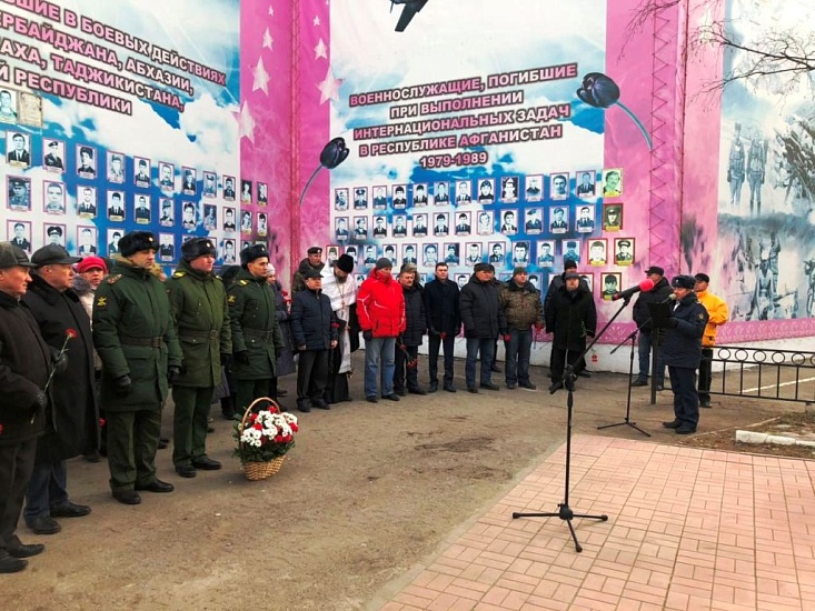 Состоялся митинг, посвящённый 40-й годовщине 
ввода советских войск в Афганистан