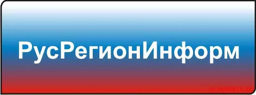 Создан Межрегиональный специализированный 
интернет-сервис для демонстрации социально-экономического и отраслевого развития территори