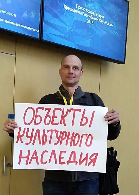 Корреспондент «Саратовской панорамы» 
готовится задать вопрос президенту