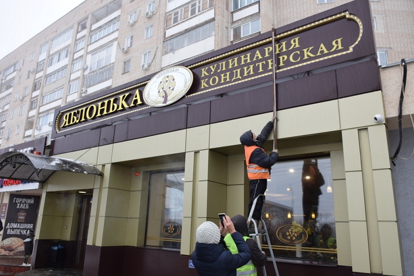 Сотрудники администрации продолжают рейды 
по выявлению фактов несоответствия вывесок дизайн-коду