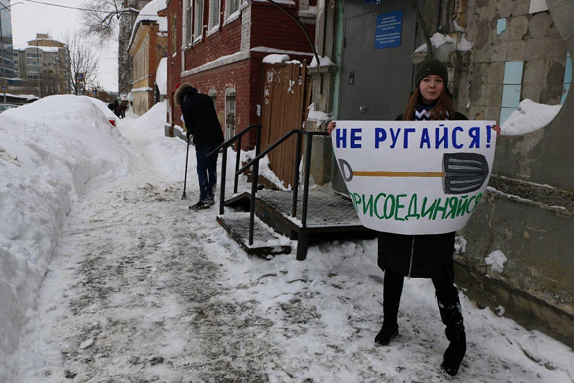Молодежь Саратова призывает присоединиться 
к уборке города