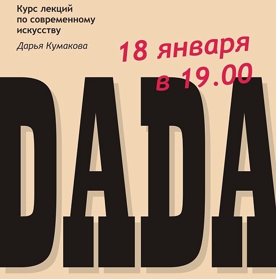 Саратовский филиал ГЦСИ запускает курс 
лекций