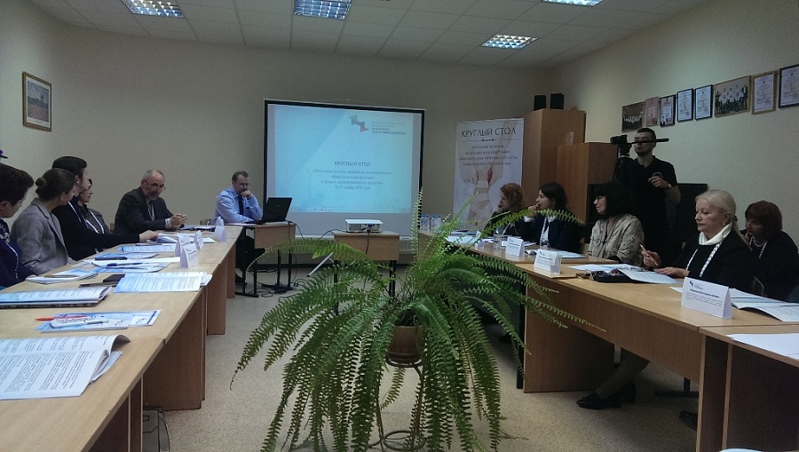 Саратовцы приняли участие в работе VII Санкт-Петербургского 
международного культурного форуме