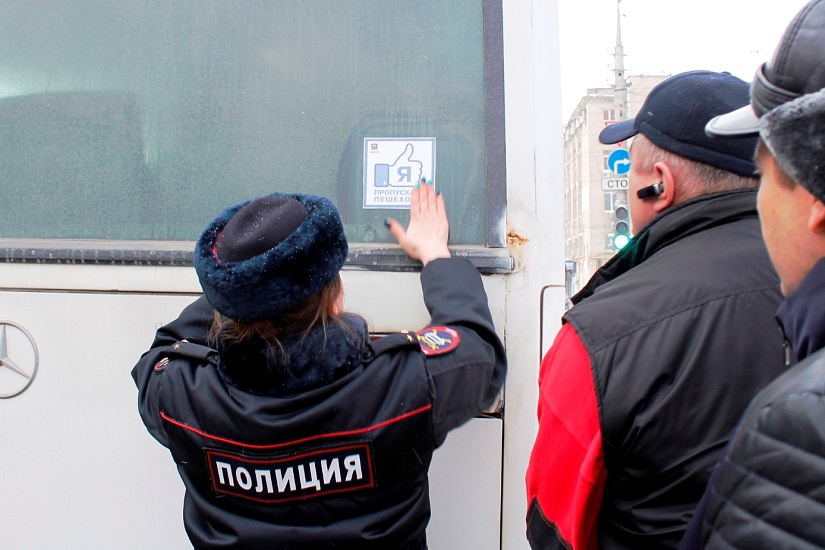 «Пешеход. Пешеходный переход»