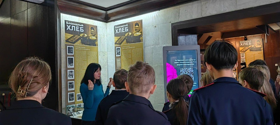 В музее-усадьбе Н.Г. Чернышевского  состоялось открытие выставки «Блокадный хлеб»